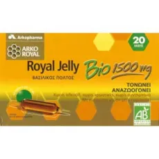Arkopharma Royal Jelly Bio 1500mg 20 Αμπούλες Ανοσοποιητικό Σύστημα - Ενέργεια-Τόνωση στο Pharmakeio Online