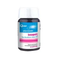 Ιπποφαές 500mg 50cps Quest Vitamins - IΠΠΟΦΑΕΣ στο Pharmakeio Online