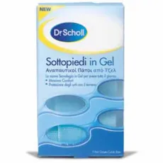 Dr Scholl Αναπαυτικοί Πάτοι Από Τζελ - Πέλματα σιλικόνης στο Pharmakeio Online