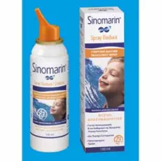 Sinomarin Παιδικό Σπρέυ 100ml Aποσυμφόρηση της ρινικής κοιλότητας - Ρινική απόφραξη στο Pharmakeio Online