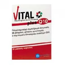 Vital Plus Q10 , 30 κάψουλες - Ενέργεια-Τόνωση στο Pharmakeio Online