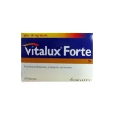 VITALUX FORTE CAPS (2X14)10MG - Oπτικά στο Pharmakeio Online