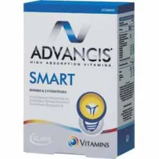 Advancis Smart Συμπλήρωμα Διατροφής - Για την συγκέντρωση, μνήμη, διαύγεια - Μνήμη-συγκέντρωση στο Pharmakeio Online