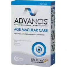 Advancis Age Macular Care Συμπλήρωμα Διατροφής Για Υγιή Όραση - Oπτικά στο Pharmakeio Online