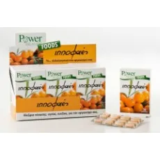 POWER HEALTH ΙΠΠΟΦΑΕΣ 500mg 30 κάψουλες - IΠΠΟΦΑΕΣ στο Pharmakeio Online
