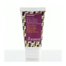 Korres Θρεπτική Κρέμα Χεριών για ξηρά & Σκασμένα Χέρια με Αμυγδαλέλαιο και Βούτυρο Karite 75ml - Φροντίδα χεριών στο Pharmakeio Online