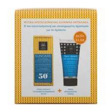 Apivita Πακέτο Προσφοράς Κρέμα Προσώπου για Ευαίσθητες Επιδερμίδες SPF50, 50ml & ΔΩΡΟ Μάσκα Ενυδάτωσης, 40ml - Πρόσωπο στο Pharmakeio Online