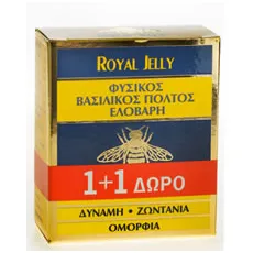 Ελοβάρης Φυσικός Βασιλικός Πολτός 20g 1+1 Δώρο - Ενέργεια-Τόνωση στο Pharmakeio Online