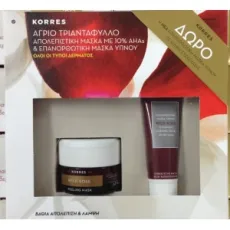 1+1 Korres Set Άγριο Τριαντάφυλλο Απολεπιστική Μάσκα AHA 10% 40ml & Δώρο η Επανορθωτική Μάσκα Ύπνου 20ml - Απολέπιση στο Pharmakeio Online