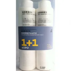 Korres Set 1 + 1 Γαλάκτωμα Καθαρισμού 3 σε 1 Πρωτεϊνες Γάλακτος για Πρόσωπο & Μάτια 200ml - Καθαρισμός-Ντεμακιγιάζ στο Pharmakeio Online