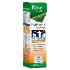 POWER HEALTH Hydrolytes Sport Ηλεκτρολύτες 20 Αναβράζοντα Δισκία - Μέταλλα-Ιχνοστοιχεία στο Pharmakeio Online