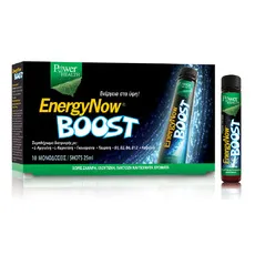 Power Health Energy Now Boost 10 x 25ml ενέργεια στο μάξιμουμ! - Ενέργεια-Τόνωση στο Pharmakeio Online