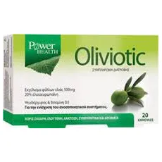 Power Health Oliviotic 20 Κάψουλες το πρώτο φυσικό αντιβιοτικό - Super προσφορές! στο Pharmakeio Online