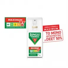 Jungle Formula Maximum Original 75ml Αντικουνουπικό Σπρέι - Spray στο Pharmakeio Online