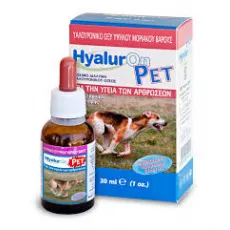 ABC KINITRON HyalurOn Pet για Κατοικίδια 30ml - Υαλουρονικό οξύ στο Pharmakeio Online