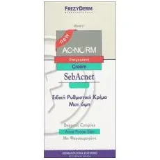 Ac-Norm Sebacnet Cream 40 ml FREZYDERM - Λιπαρό δέρμα-Ακμή στο Pharmakeio Online
