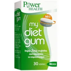 My DIet Gum, 30 Τσίχλες POWER HEALTH - Μείωση λίπους-όρεξης στο Pharmakeio Online