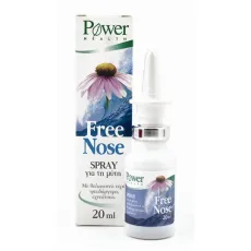 Free Nose Spray 20 ml POWER HEALTH - Αποσυμφορητικά-Αναπνευστικά στο Pharmakeio Online