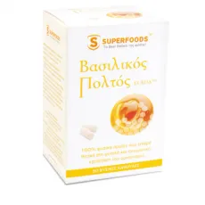 Βασιλικός Πολτός EUBIAS 175mg 50 κάψουλες Superfoods - Βασιλικός Πολτός στο Pharmakeio Online