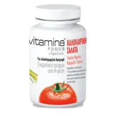 Vitamina Foods Καλοκαιρινή Σαλάτα 50gr Superfoods - Kυκλοφορικό-καρδιά στο Pharmakeio Online