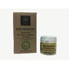 Βιολογικός Βασιλικός Πολτός (Γαλλικός) 10g APIVITA - Βασιλικός Πολτός στο Pharmakeio Online