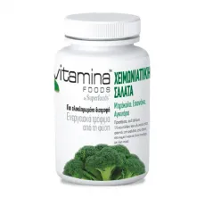 Χειμωνιάτικη Σαλάτα / Vitamina Foods 50g SUPERFOODS - Πολυβιταμίνες στο Pharmakeio Online