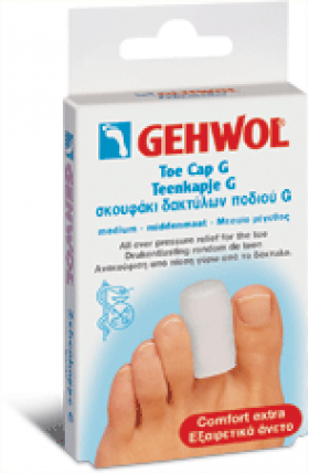 Gehwol Toe Cap G, σκουφάκι δακτύλων μικρό μέγεθος