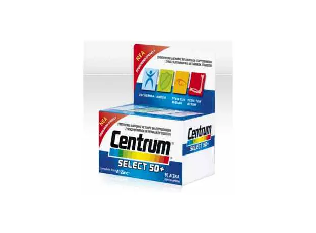 Centrum Select 50+ 60 Δισκία - Πολυβιταμίνες στο Pharmakeio Online