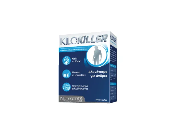 Kilokiller men - Καύση λίπους στο Pharmakeio Online