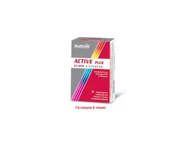 Health Aid ACTIVE PLUS Co-Q-10 & GINSENG -blister 30s - Ενέργεια-Τόνωση στο Pharmakeio Online