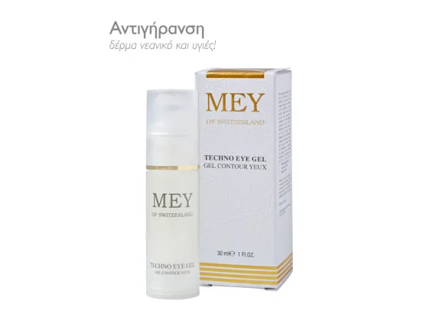 MEY TECHNO EYE GEL 30ml ΛΕΙΑΝΣΗ ΛΕΠΤΏΝ ΓΡΑΜΜΏΝ ΚΑΙ ΡΥΤΊΔΩΝ - Μάτια στο Pharmakeio Online