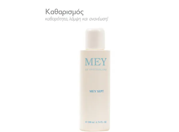 MEYSEPT 200ml Ήπιο αντισηπτικό υγρό καθαρισμού - Λιπαρό δέρμα-Ακμή στο Pharmakeio Online