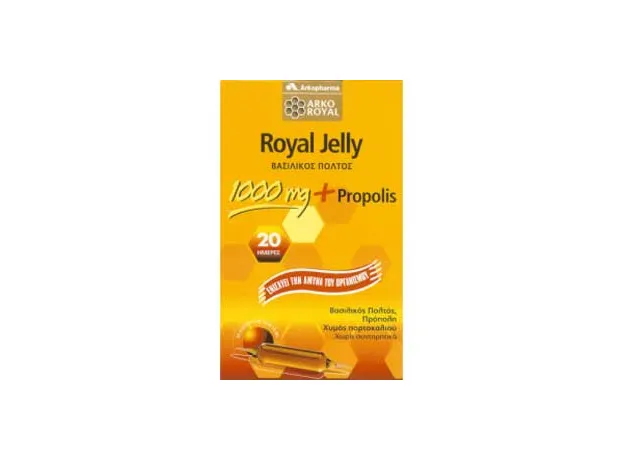 Arkopharma Royal Jelly 1000mg & Propolis 20 Αμπούλες Ανοσοποιητικό Σύστημα - Ενέργεια-Τόνωση στο Pharmakeio Online