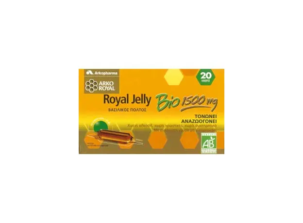 Arkopharma Royal Jelly Bio 1500mg 20 Αμπούλες Ανοσοποιητικό Σύστημα - Ενέργεια-Τόνωση στο Pharmakeio Online