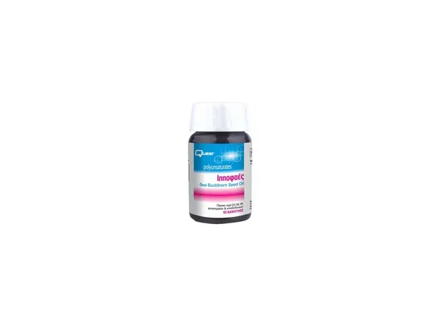 Ιπποφαές 500mg 50cps Quest Vitamins - IΠΠΟΦΑΕΣ στο Pharmakeio Online