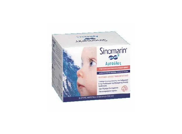 Sinomarin Παιδικές 36 Αμπούλες Aποσυμφόρηση της ρινικής κοιλότητας - Ρινική απόφραξη στο Pharmakeio Online