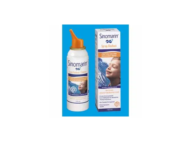 Sinomarin Παιδικό Σπρέυ 100ml Aποσυμφόρηση της ρινικής κοιλότητας - Ρινική απόφραξη στο Pharmakeio Online