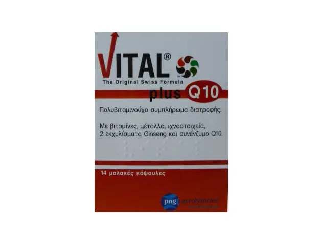 Vital Plus Q10  14 κάψουλες - Ενέργεια-Τόνωση στο Pharmakeio Online