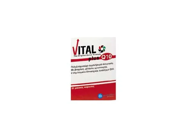 Vital Plus Q10 , 30 κάψουλες - Ενέργεια-Τόνωση στο Pharmakeio Online