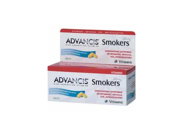 Advancis Smoker Συπλήρωμα Διατροφής Για Καπνιστές - Αντιοξειδωτικά στο Pharmakeio Online