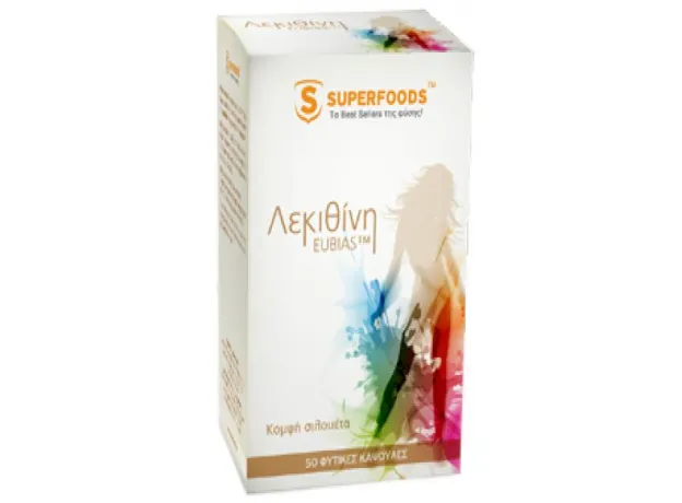 Superfoods Λεκιθίνη EUBIAS 500mg 50caps - Καύση λίπους στο Pharmakeio Online