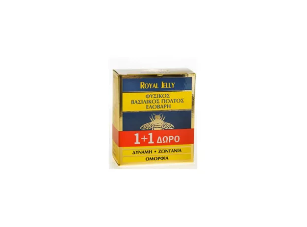 Ελοβάρης Φυσικός Βασιλικός Πολτός 20g 1+1 Δώρο - Ενέργεια-Τόνωση στο Pharmakeio Online