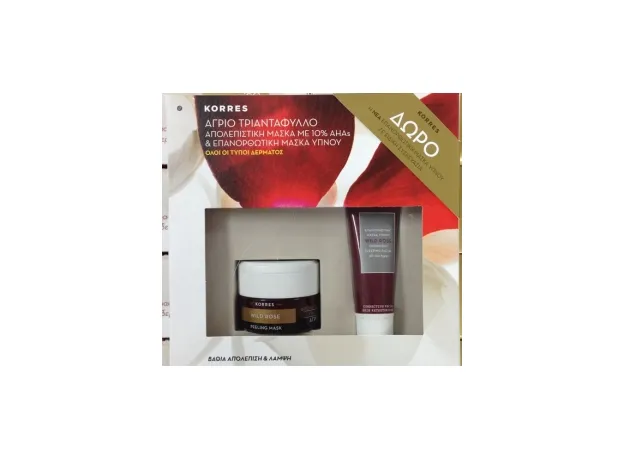 1+1 Korres Set Άγριο Τριαντάφυλλο Απολεπιστική Μάσκα AHA 10% 40ml & Δώρο η Επανορθωτική Μάσκα Ύπνου 20ml - Απολέπιση στο Pharmakeio Online