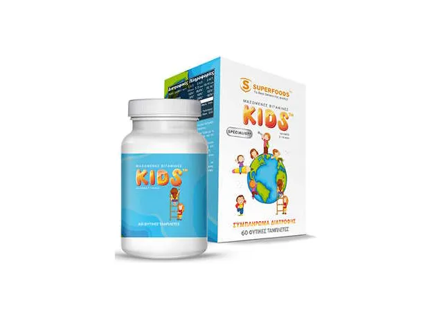SUPERFOODS Kids 250mg 60 μασωμενες ταμπλέτες - Παιδικά συμπληρώματα στο Pharmakeio Online