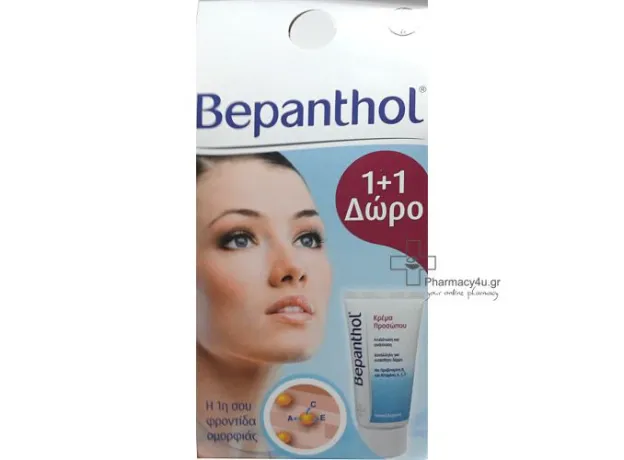 Bepanthol 1+1 δώρο  Κρέμα Προσώπου, 75ml - Ενυδάτωση προσώπου στο Pharmakeio Online
