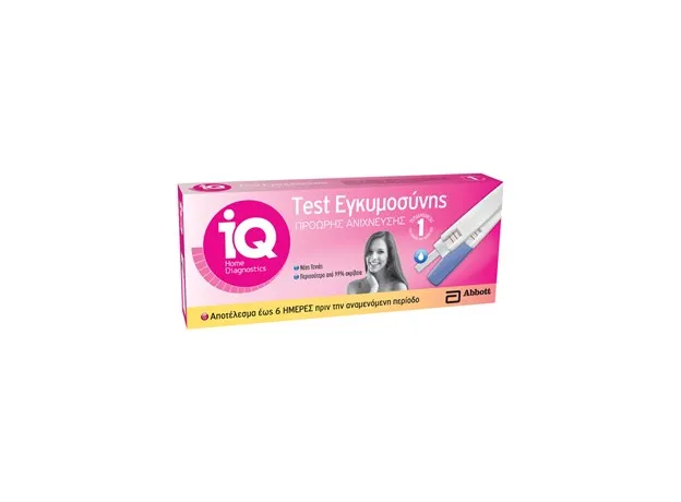 IQ HOME  FORTEL Τεστ εγκυμοσύνης πρόωρης ανίχνευσης - Τεστ εγκυμοσύνης στο Pharmakeio Online
