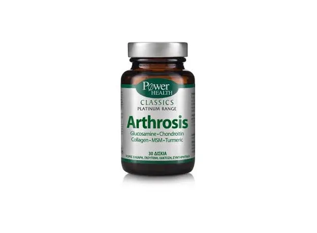 Power Health Arthrosis 30tabs για γερά οστά και αρθρώσεις - Πόνοι αρθρώσεων στο Pharmakeio Online