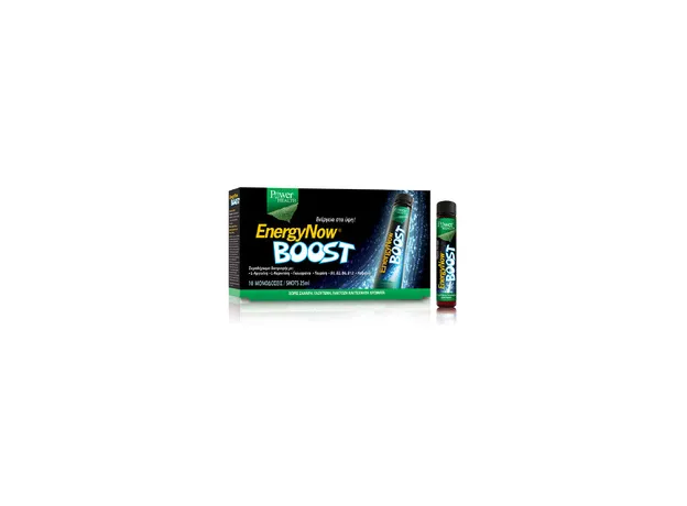Power Health Energy Now Boost 10 x 25ml ενέργεια στο μάξιμουμ! - Ενέργεια-Τόνωση στο Pharmakeio Online