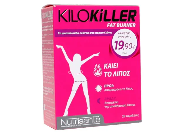 KILOKILLER - FAT BURNER -28tabs καίει το λίπος, καταπολεμά την κυτταρίτιδα - Καύση λίπους στο Pharmakeio Online
