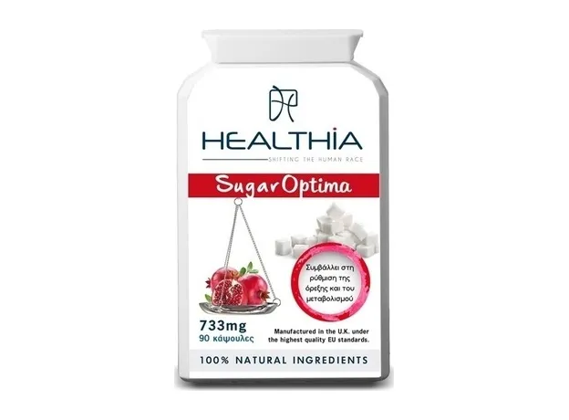 Healthia Sugar Optima 733mg 90 κάψουλες Συμβάλλει στην Προσπάθεια Ρύθμισης του Σακχάρου του Αίματος - Μείωση λίπους-όρεξης στο Pharmakeio Online